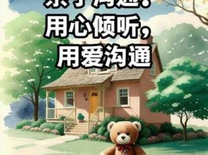 女生的正确安慰法：用心倾听理解给予温暖支持与鼓励