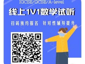 1V1 校园：私密互动，寻找答案