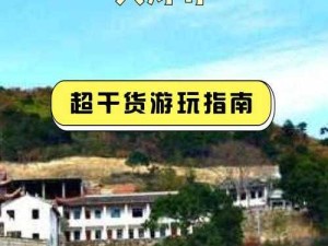 17c 入口：探寻神秘之地的起始点