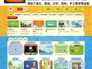 未满十八岁免费观看的 APP：纯净无广告的视频乐园