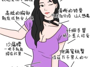 新版孕妇 bbwbbwbbw：孕期的美丽与力量