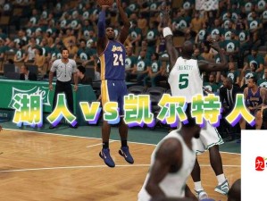 NBA2K15防守湖人全攻略，资源管理技巧与价值最大化策略