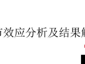 韩国三色电费 202 相关解读与分析