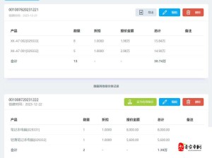 免费 CRM 软件全新上线，独特卖点竟是全都免费惊呼