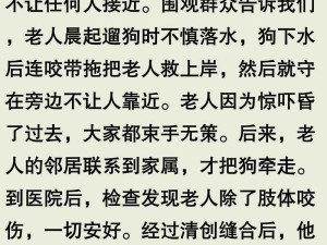 人与动物交配是否违背伦理？专家解读背后的道德与法律考量