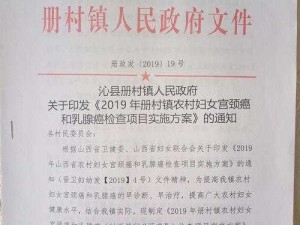 17c14.cv  -  关于特定文件的详细分析与深入探讨