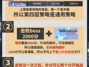 崩坏星穹铁道如狼成就究竟如何获取？全面解析获取方法！