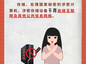 yp请牢记此域名防止失联：重要提醒，务必牢记此域名以保畅通