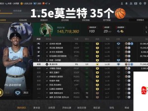 NBA2K16游戏闪退及无法进入问题全面解决指南