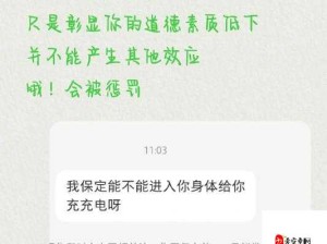 无人区码一码二码三码图片：揭示神秘无人区的密码