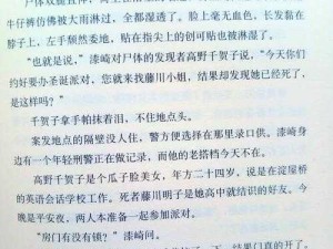 糖心精产国品免费老版：经典之作不容错过