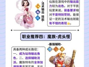 大话西游手游转生鬼挑战策略与打法深度解析