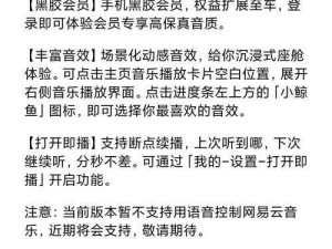 t66t今日最新更新内容揭秘：网友热议话题与深度解析，不可错过的精彩看点