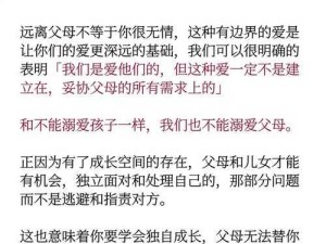 父母儿女一家狂阅读答案：深度剖析家庭阅读现象与启示