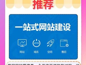 免费浏览外国黄冈网站的最佳软件推荐：安全、便捷、高清体验一网打尽