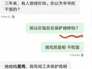 51CG10 吃瓜爆料永利：最新内幕揭秘