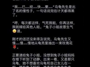 女人色网：揭秘成人世界的背后故事