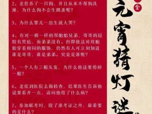 苏娅元宵节MD0217：传统与现代融合的独特庆祝方式与活动亮点全解析