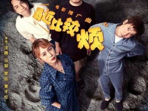 探讨麻花星空影视传媒制作公司影视作品之魅力