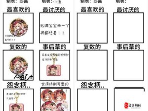 学园偶像季群星闪耀，如何全面获取素材？底层逻辑与操作技巧大揭秘！