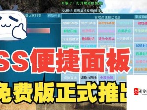 方舟生存进化31号升级档报错解决方案及资源管理优化策略