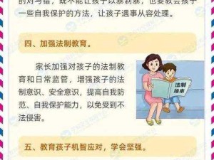 my 请牢记不迷路：这是你一定要记住的重要提醒