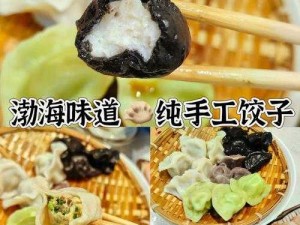 饺子给爸爸买蛋糕，这温馨一幕究竟发生在哪一期？饺子为爸爸买蛋糕，究竟是哪一期充满了这份温暖与感动？好奇饺子给爸爸买蛋糕是在节目哪一期？快来一探究竟