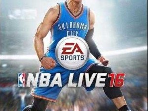 NBA Live16配置全解析 PC版最低硬件要求揭晓