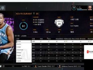 NBA2K16 MT模式 三十招助你高效刷钱刷卡秘籍