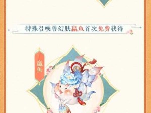 大话西游手游，七彩麒麟收集成果与资源管理精妙展示