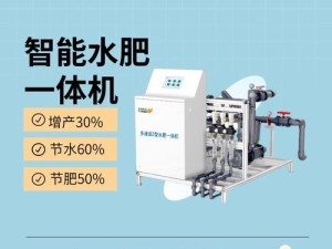 苏软软优质灌溉系统：水润万物，滋养心田