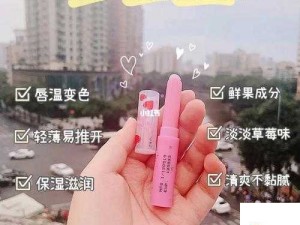 蜜丝婷大草莓小草莓对比：谁是你的美妆最佳选择