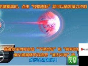 天天酷跑，百变萝莉与魔女娜娜满级技能对比及资源管理技巧