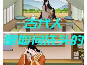 大枪草一家三娘：传统故事中的别样传奇