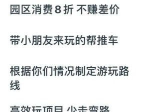 出来了不要啊疼软件：提供贴心的服务体验