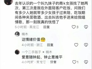 麻豆传谋免费观看全集高清：高清画质，精彩内容不间断