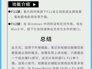 魔法门之英雄无敌7全面解析，键盘操作方法与按键说明大全