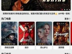 成品短视频 app 下载有哪些电影推荐以及相关优质影片一览