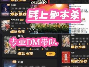 完善盈盈网站：打造纯净的线上娱乐体验