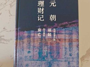 51吃瓜朝阳群众路线：探寻其背后的故事与意义