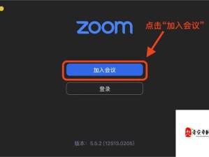 Zoom 人马 OKZOOM 功能介绍：视频会议、屏幕共享、互动白板、聊天功能、录制会议