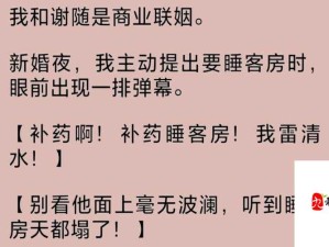 假加班未告丈夫背后的真相究竟如何？快来一探究竟假加班未告丈夫引发热议，其中隐藏着怎样的秘密？假加班未告丈夫，这一行为究竟是何原因？大家怎么看？