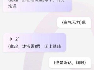 晚上十大禁用黄台游戏：为何被禁及带来的不良影响探讨