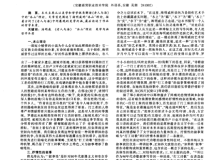 60 一级黄色：关于其具体含义与相关解读探讨