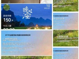 秋叶原之旅2 PC版上市时间揭秘及资源管理高效策略