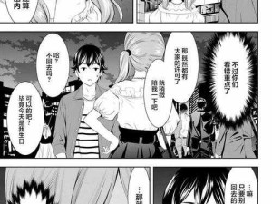 女神漫画免费观看漫画大全：全网最全漫画资源，随时随地畅享精彩故事