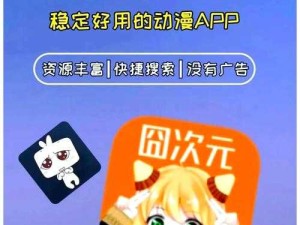 热门黄色漫画网站精彩内容大揭秘