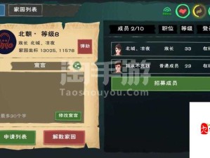 创造与魔法黑烛龙礼包：珍稀礼包震撼来袭