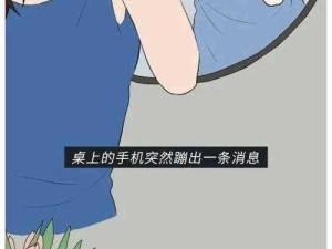 老公不在时动漫第一季的剧情介绍-妻子的独处时光与内心纠葛