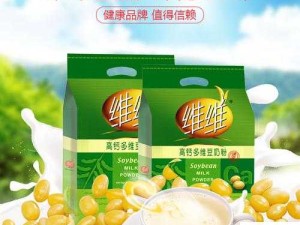 豆奶 app 管鲍分拣中心入口：享受纯净豆奶的分拣服务